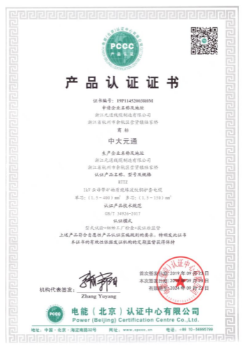图片2_副本.png