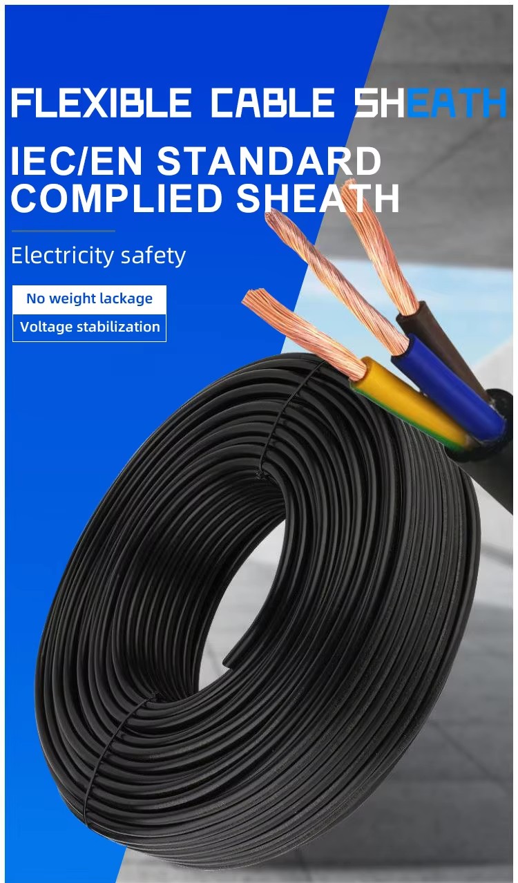 multi-core-rubber-traction-cable-2.jpg